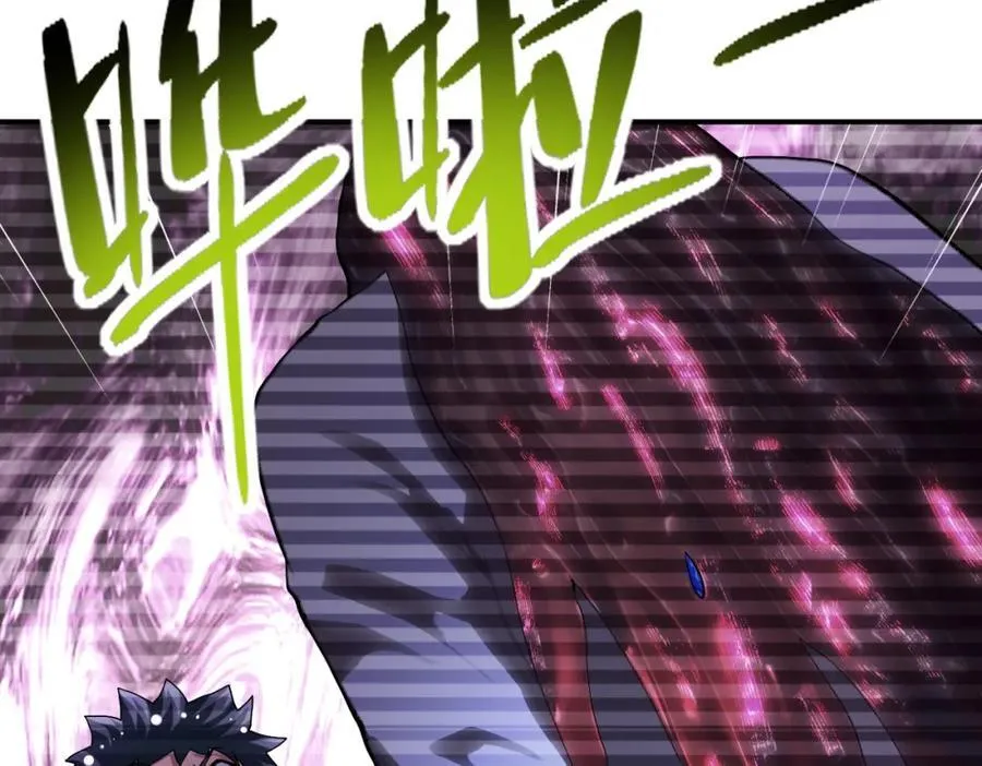 第424话 第一个人 第47页