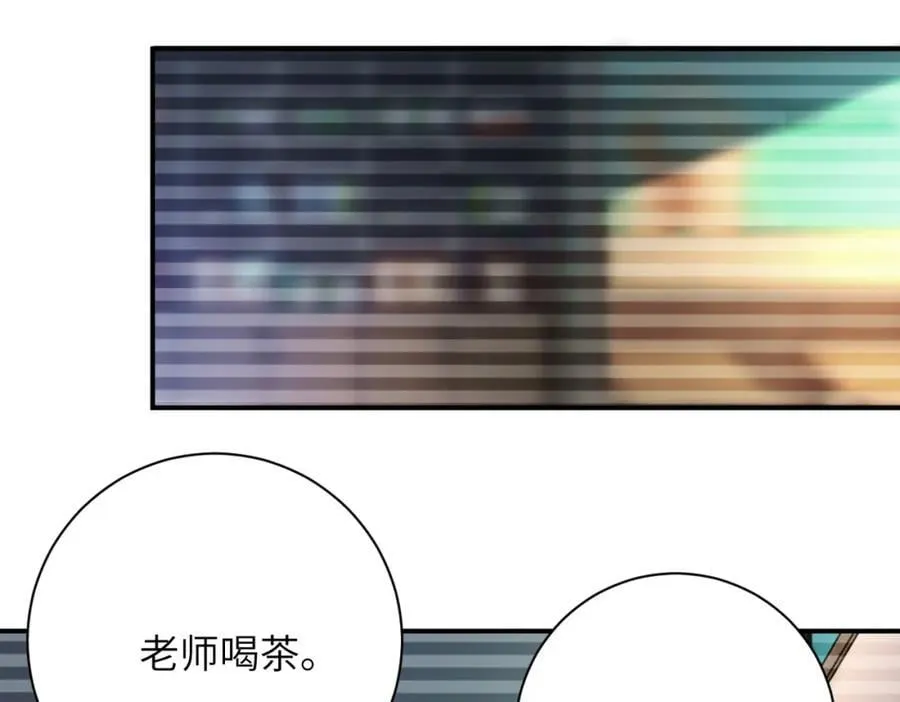 第424话 第一个人 第56页
