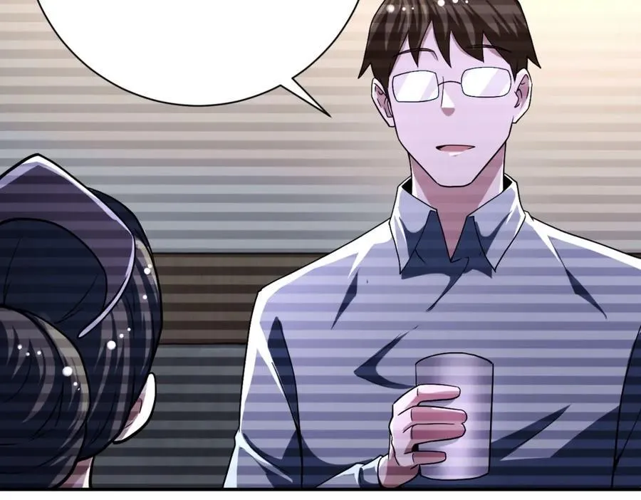 第424话 第一个人 第59页