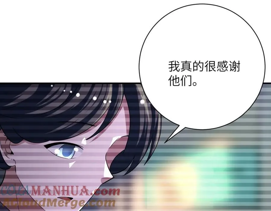 第424话 第一个人 第70页