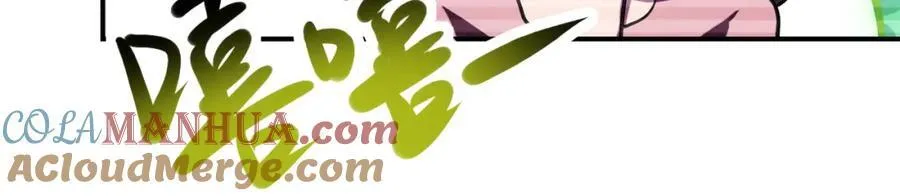 第424话 第一个人 第79页