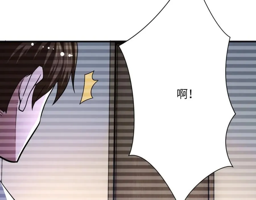 第424话 第一个人 第83页