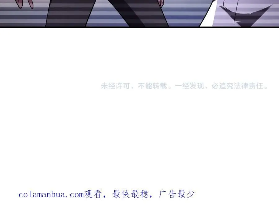 第424话 第一个人 第87页