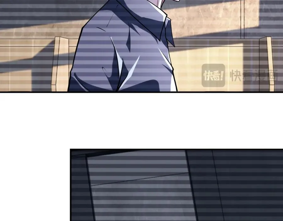 第425话 困境！ 第11页