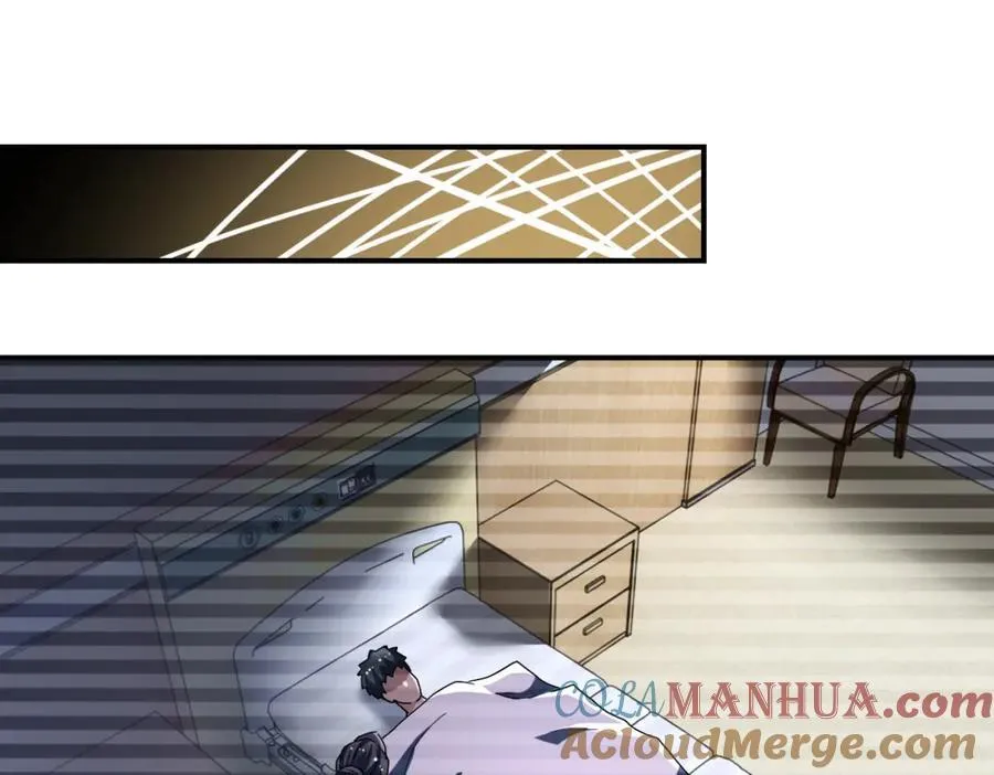 第425话 困境！ 第19页
