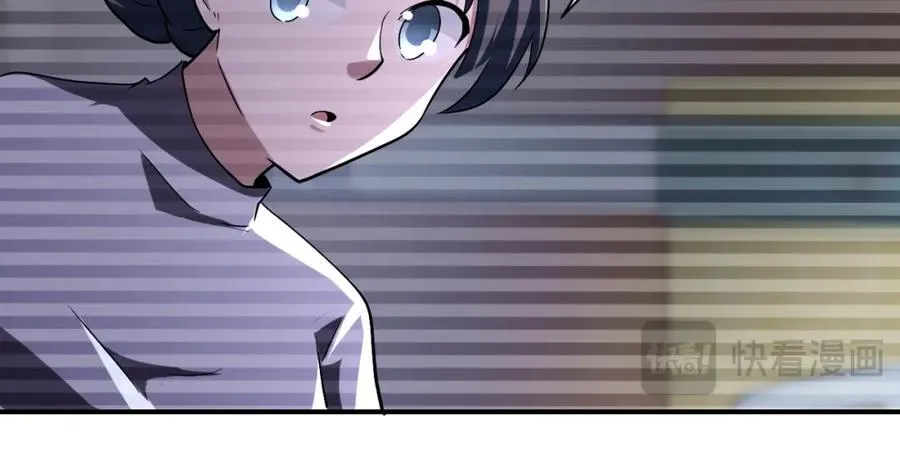 第425话 困境！ 第23页