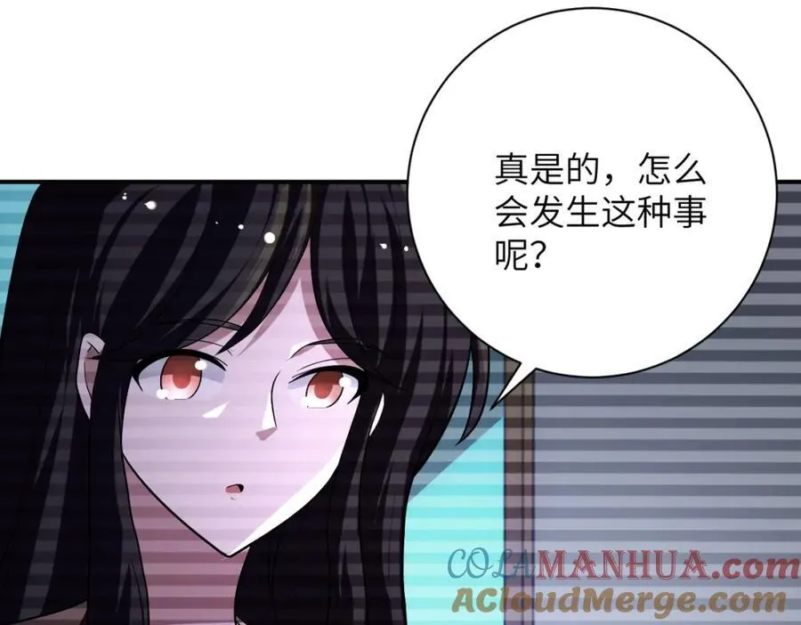 第425话 困境！ 第28页