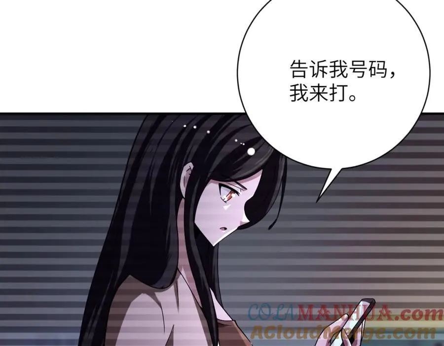 第425话 困境！ 第34页