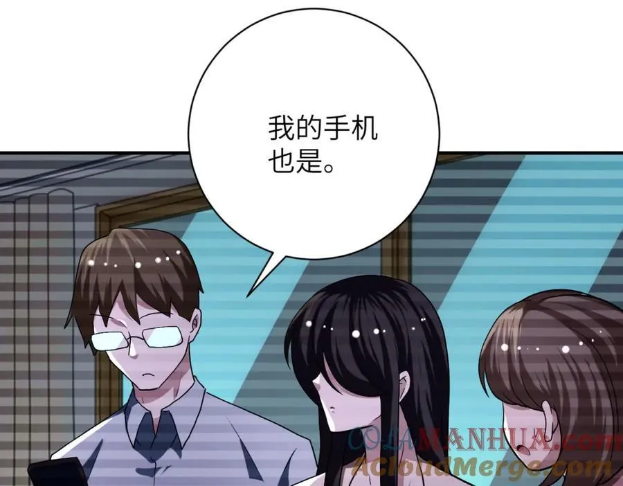 第425话 困境！ 第37页
