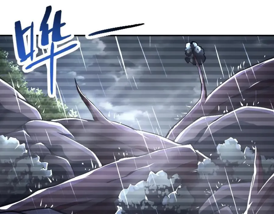 第425话 困境！ 第41页