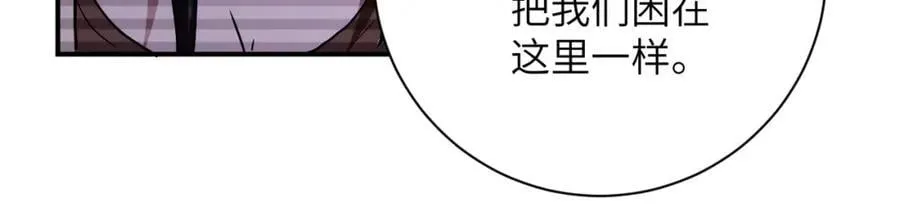 第425话 困境！ 第50页