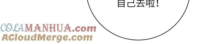 第425话 困境！ 第70页