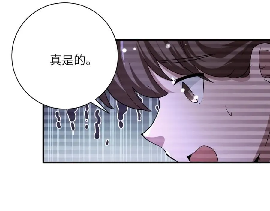 第425话 困境！ 第71页