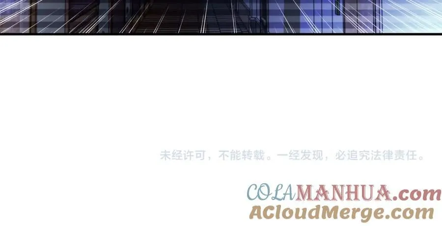 第425话 困境！ 第85页