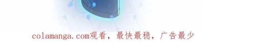第425话 困境！ 第90页