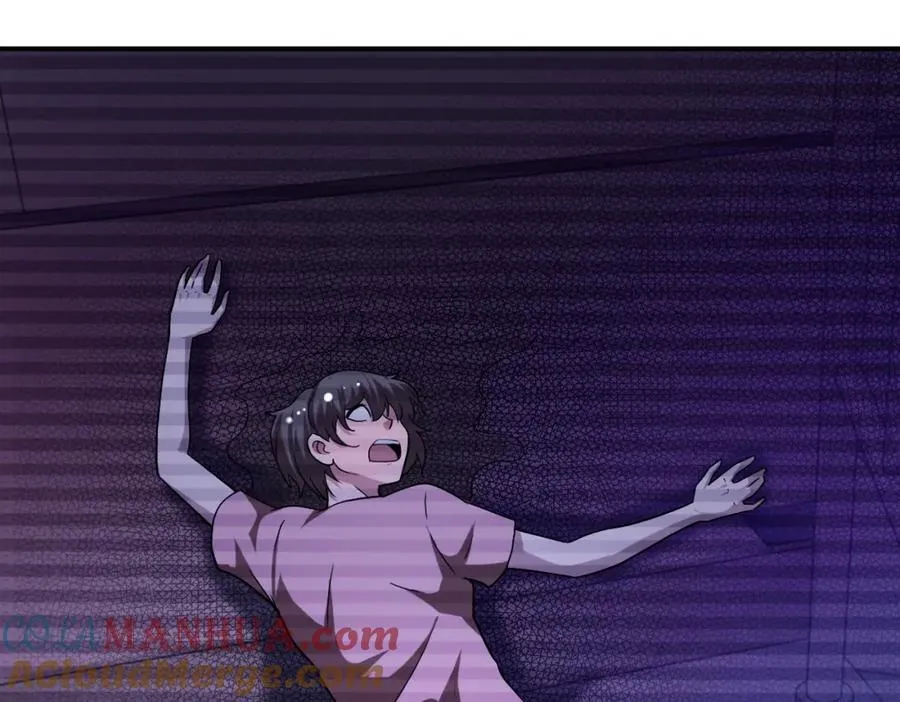 第426话 致幻剂！ 第4页
