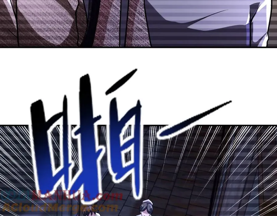 第426话 致幻剂！ 第28页