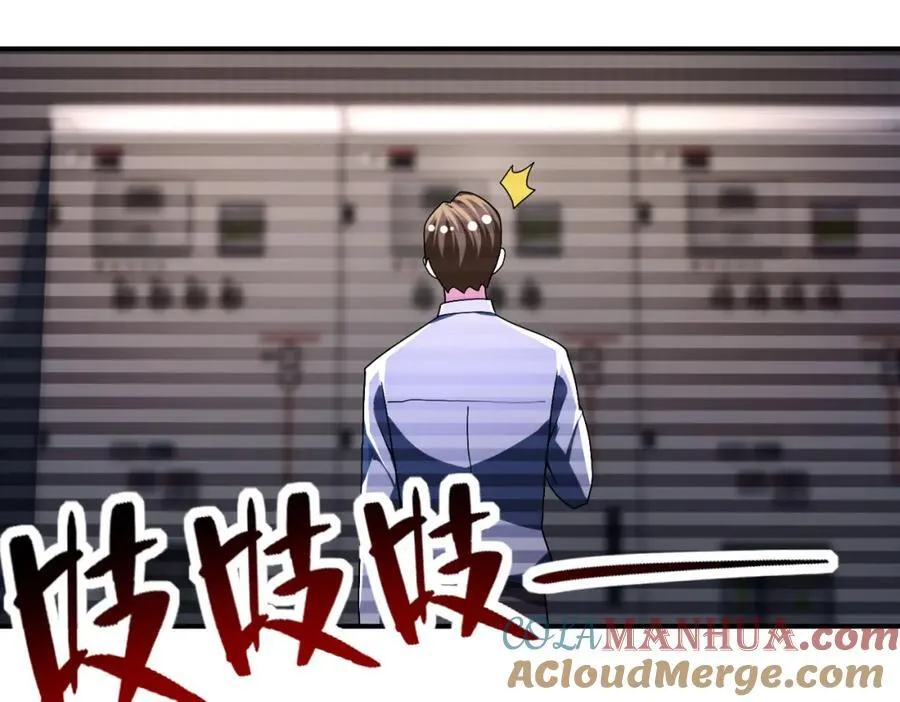 第426话 致幻剂！ 第37页