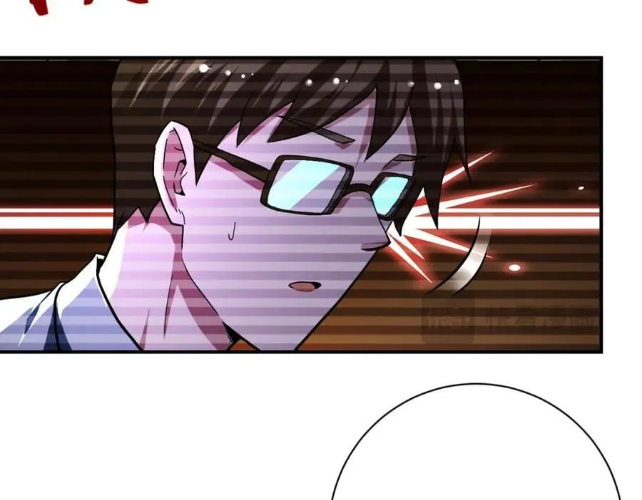 第426话 致幻剂！ 第38页