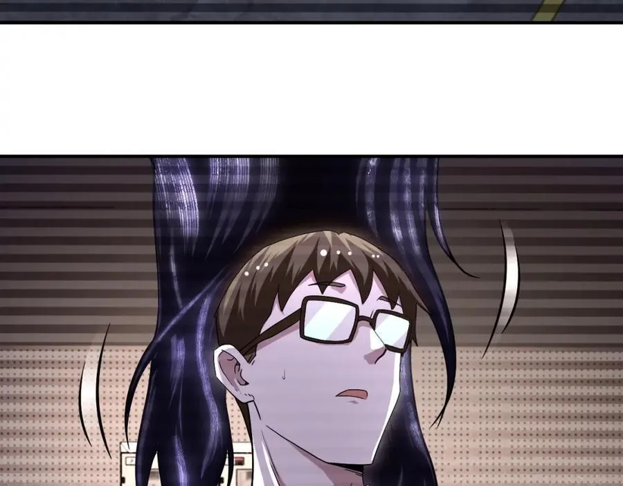 第426话 致幻剂！ 第44页