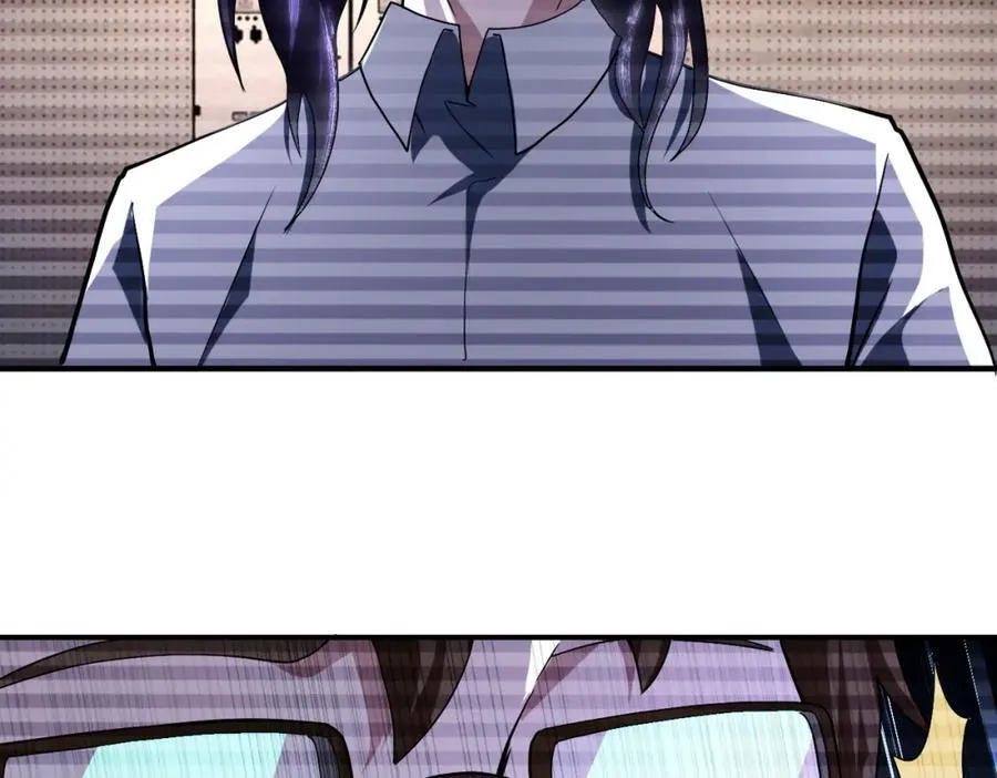 第426话 致幻剂！ 第45页