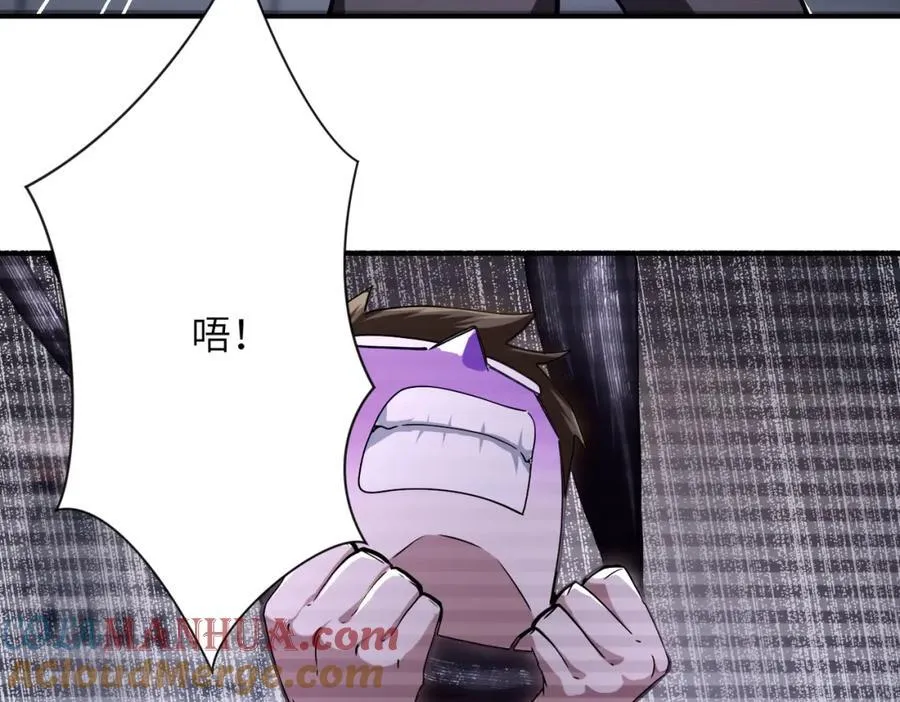 第426话 致幻剂！ 第49页