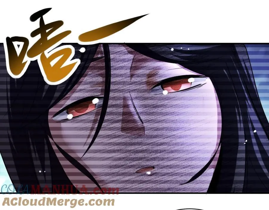 第426话 致幻剂！ 第67页