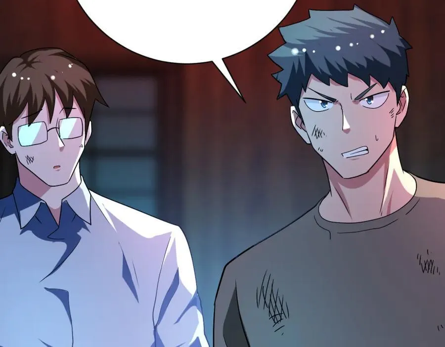 第426话 致幻剂！ 第74页
