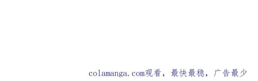 第426话 致幻剂！ 第83页