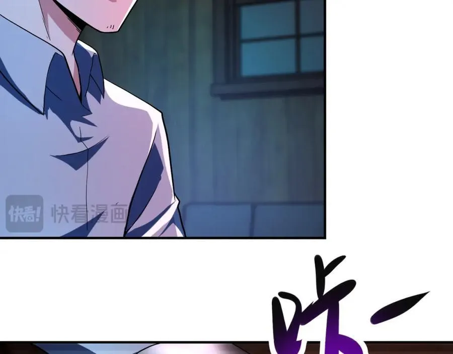 第427话 无法原谅 第5页