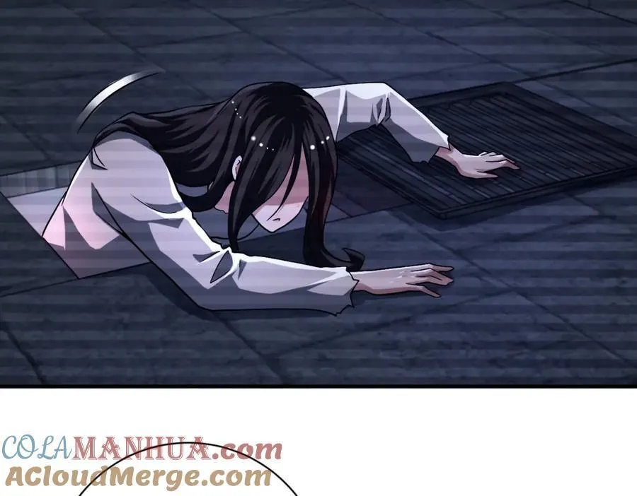 第427话 无法原谅 第10页