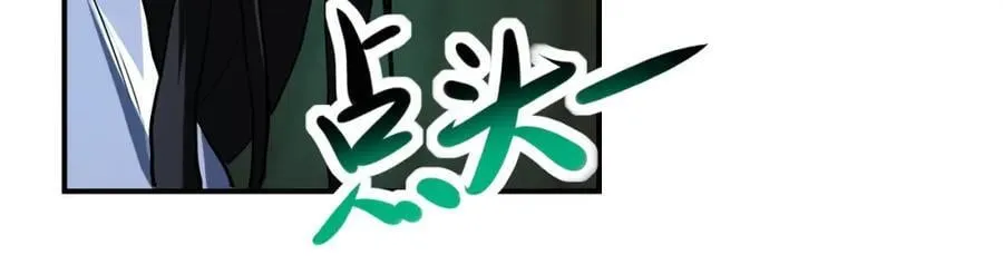 第427话 无法原谅 第27页