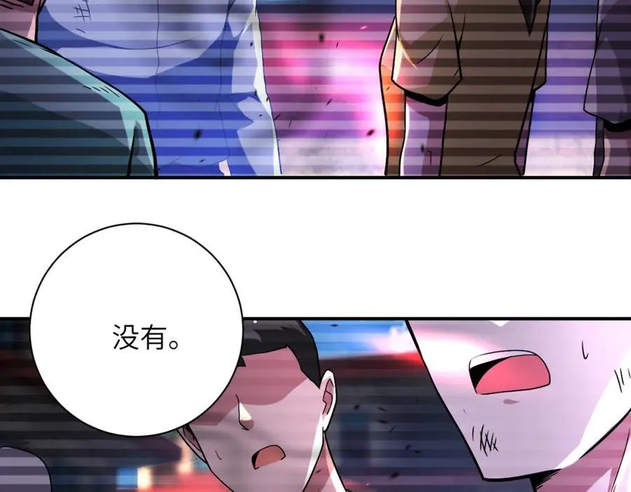 第427话 无法原谅 第39页