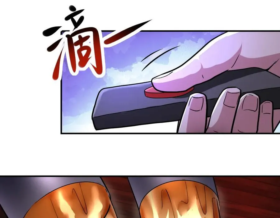 第427话 无法原谅 第53页