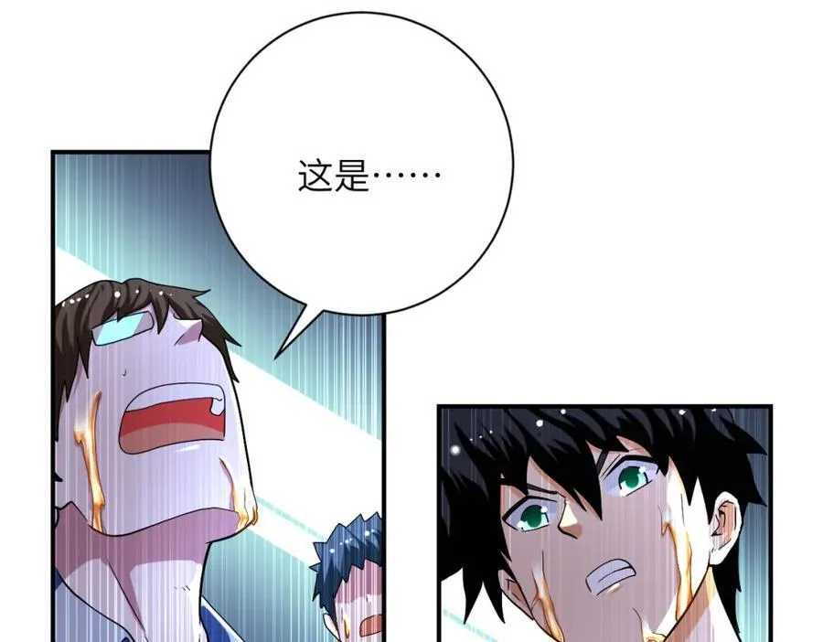 第427话 无法原谅 第57页