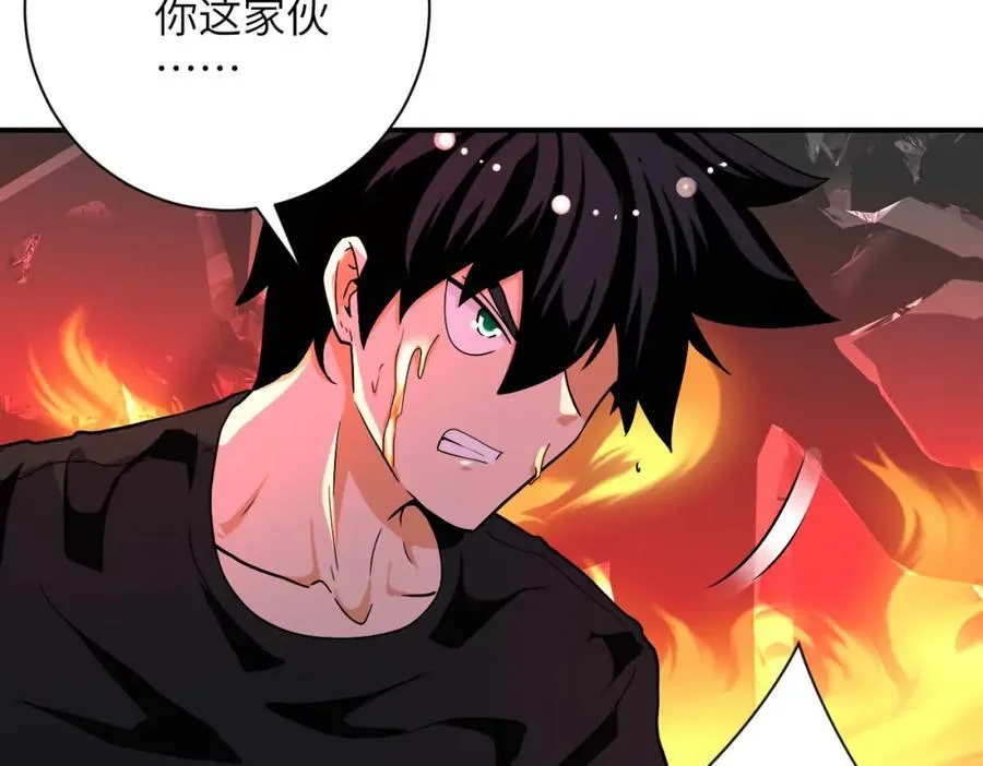 第427话 无法原谅 第59页