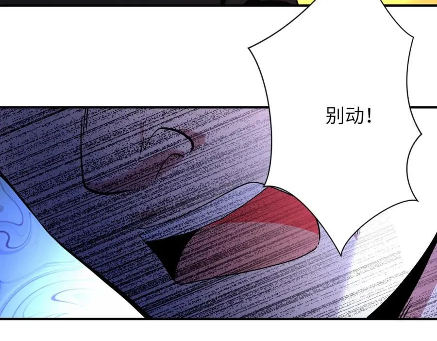 第427话 无法原谅 第60页