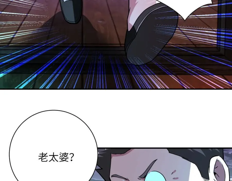 第427话 无法原谅 第68页