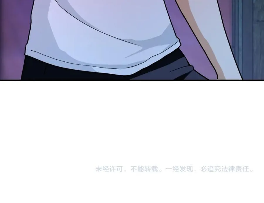 第427话 无法原谅 第86页