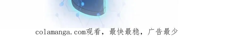 第427话 无法原谅 第91页