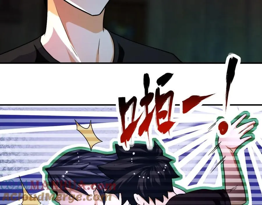 第428话 真相 第7页