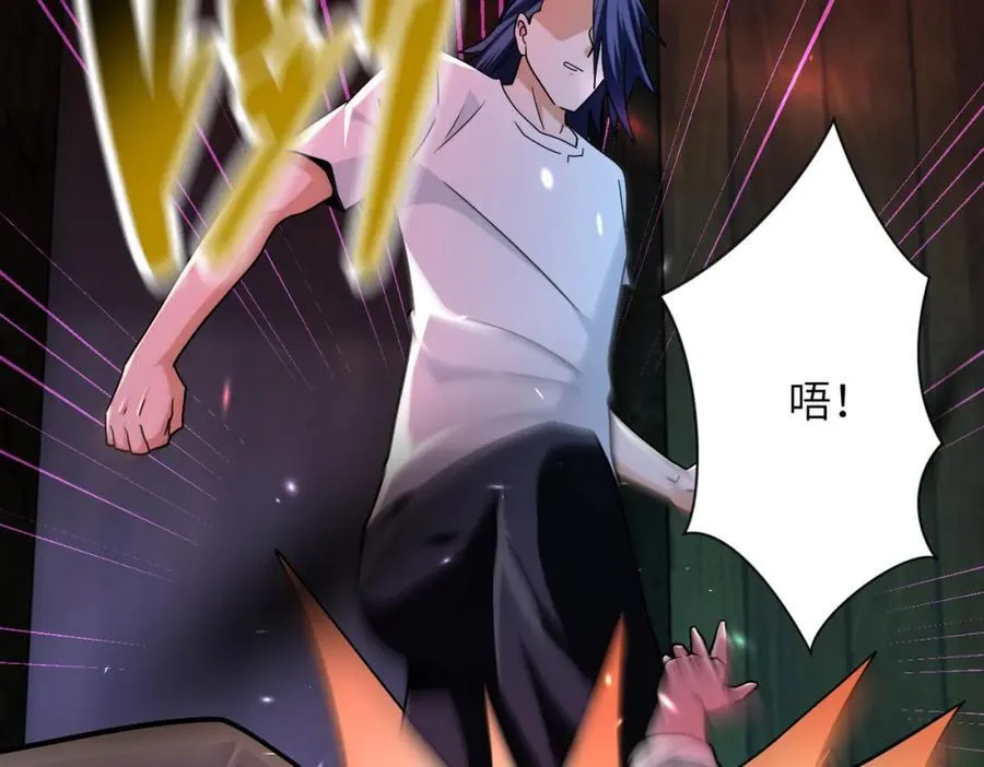 第428话 真相 第12页