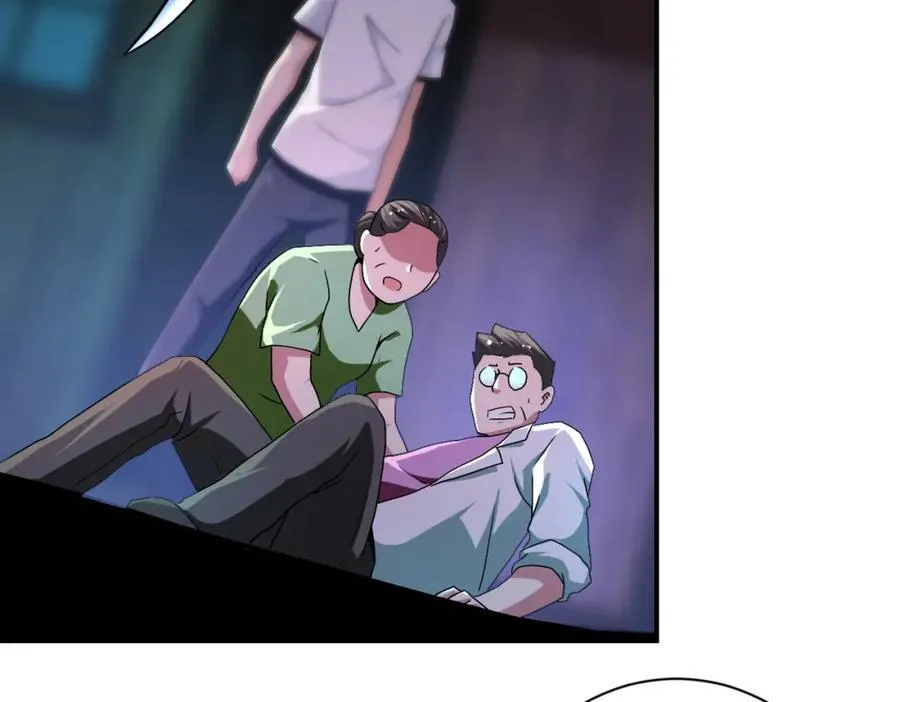 第428话 真相 第20页