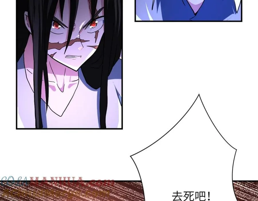 第428话 真相 第25页