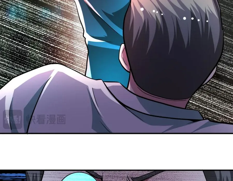 第428话 真相 第27页