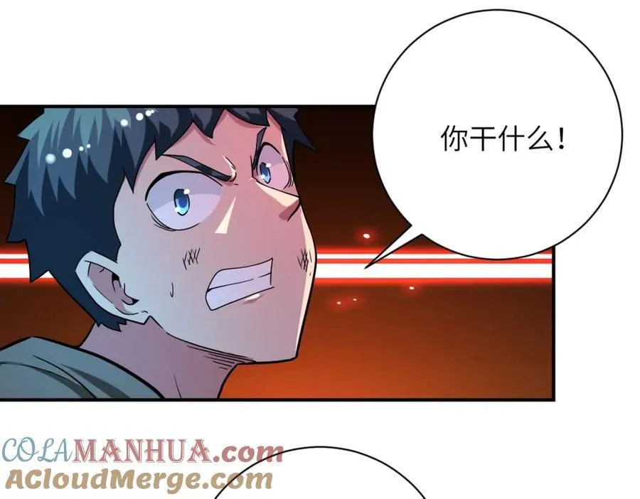 第428话 真相 第34页