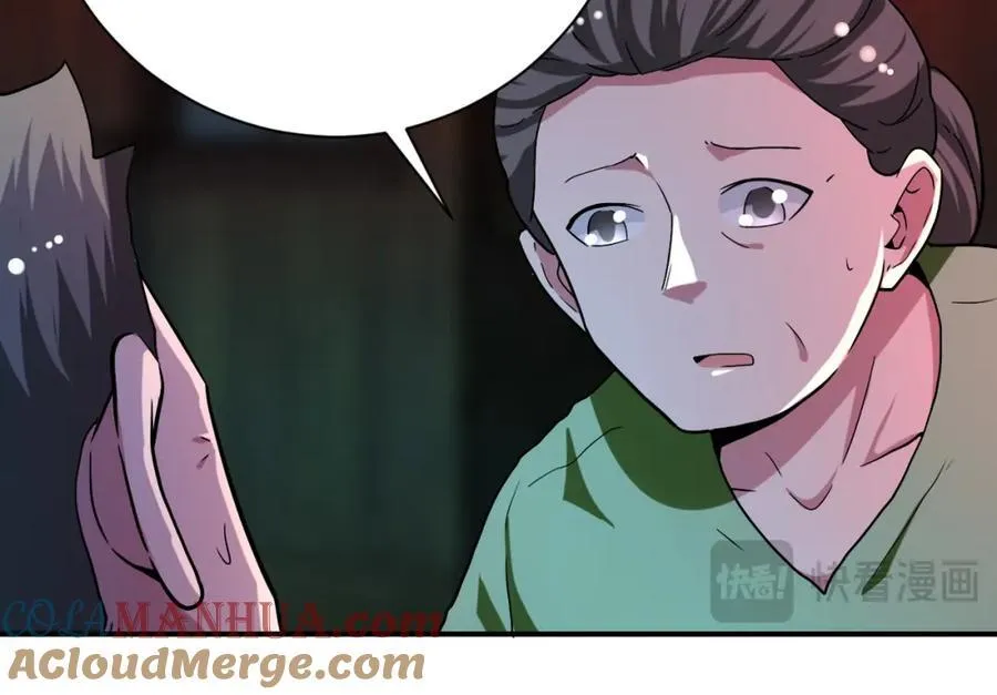 第428话 真相 第37页