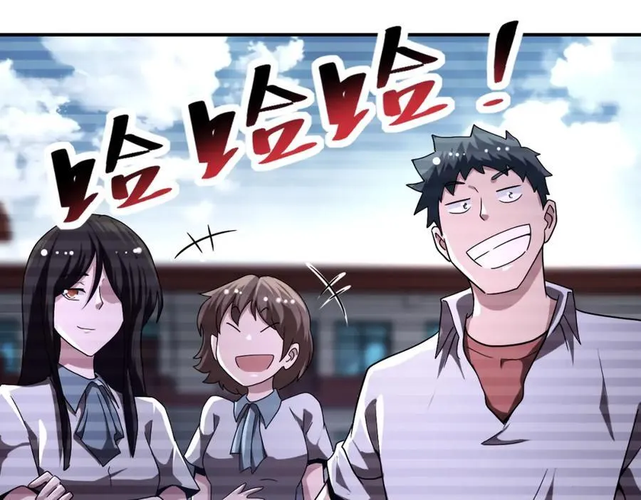 第428话 真相 第47页