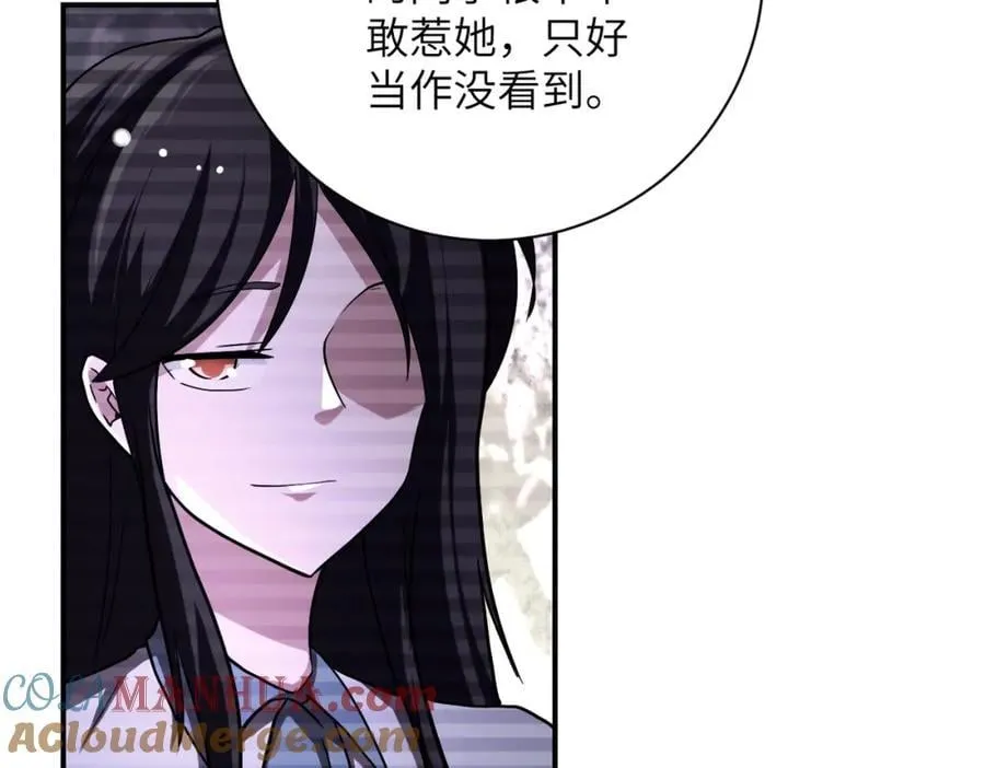 第428话 真相 第49页