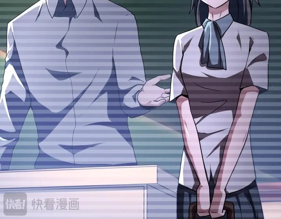 第428话 真相 第53页